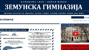 Prijave protiv profesora